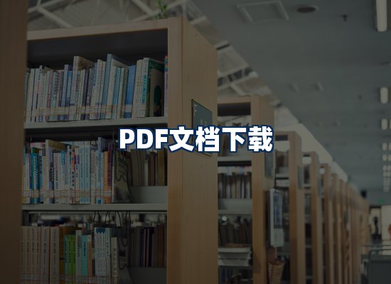 专业内容整理团队